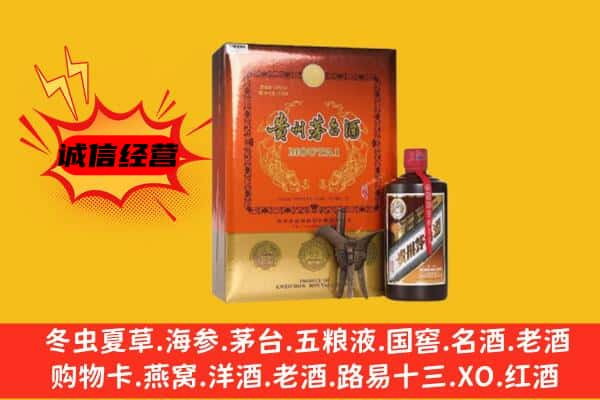 商河县上门回收精品茅台酒